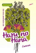 Haru No Hana