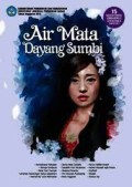 Air Mata Dayang Sumbi