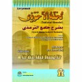 Terjemah Tuhwatul Ahwadzi ( Syarah Matan Sunan At Turmudzi)